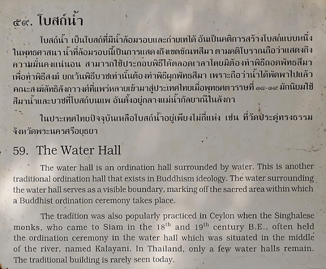 Muang Boran-2013-112